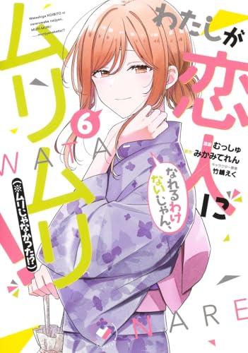 #6