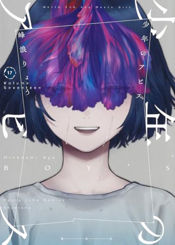 #17