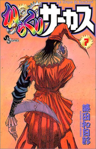 #7
