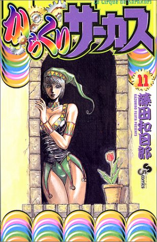 #11