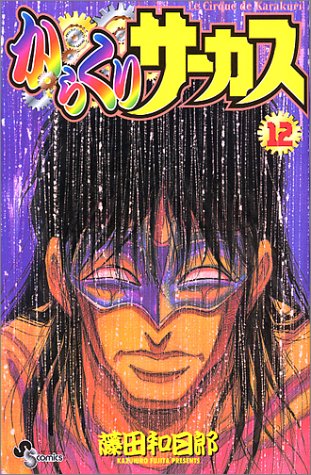 #12