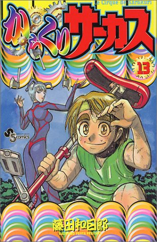#13