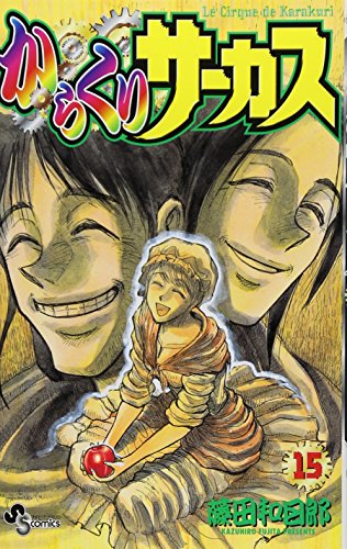 #15