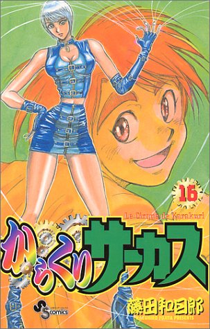 #16
