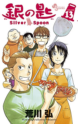 #13