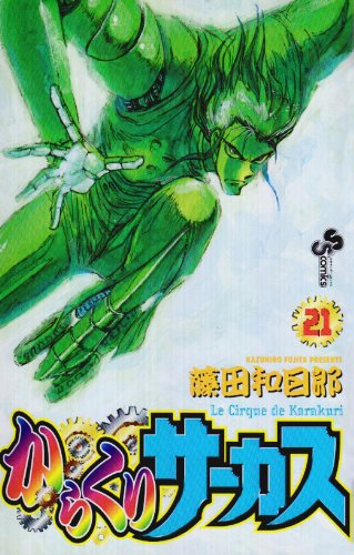 #21