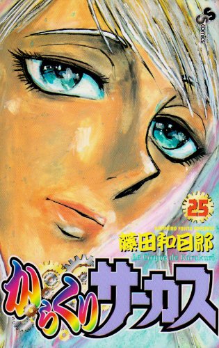 #25