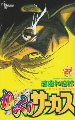 #27