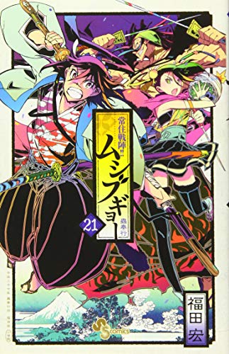#21