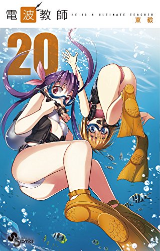 #20