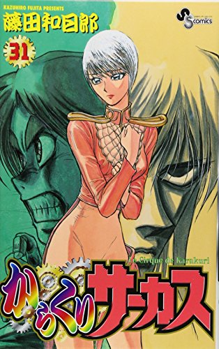 #31