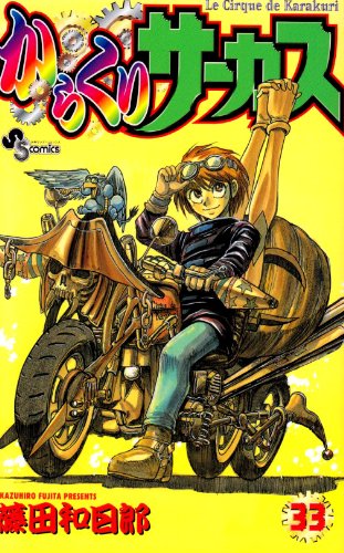 #33