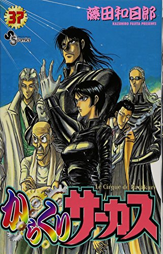 #37