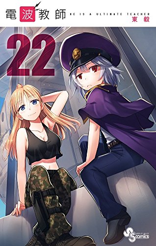 #22