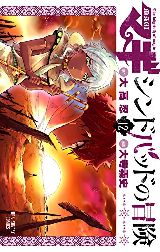 #12