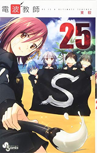 #25