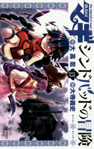 #13