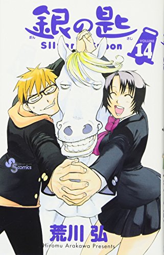 #14