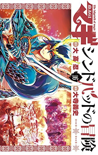 #16