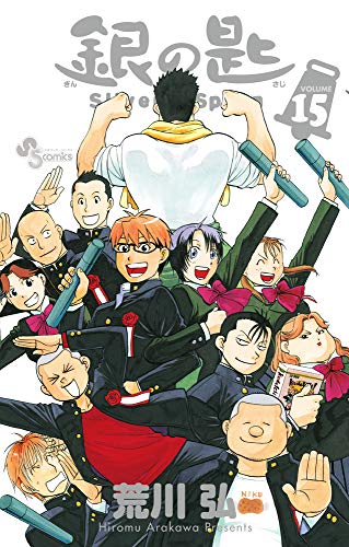 #15