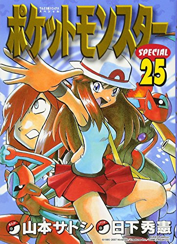 #25