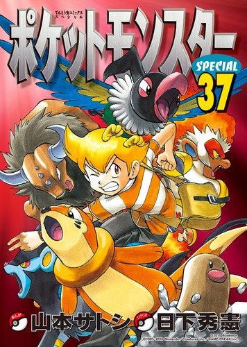 #37