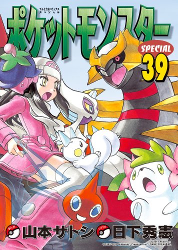 #39