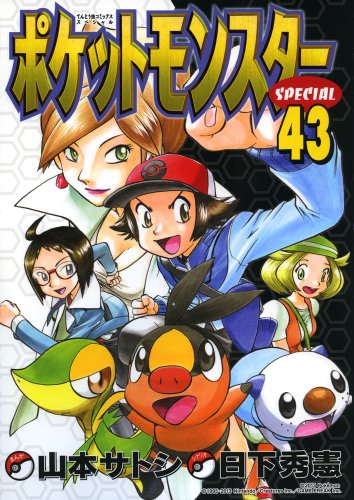 #43