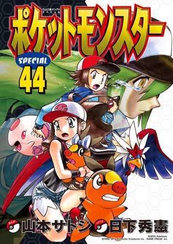 #44