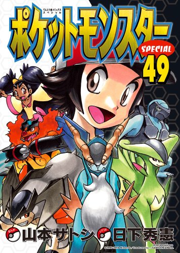 #49