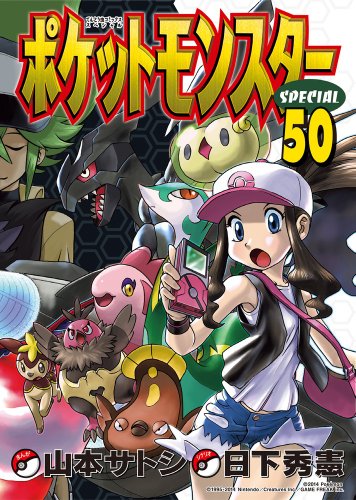 #50