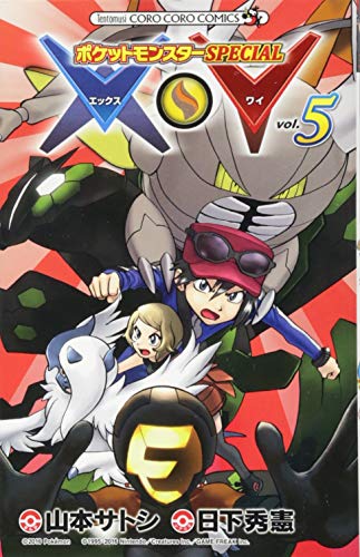 #5