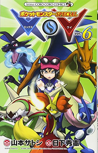 #6