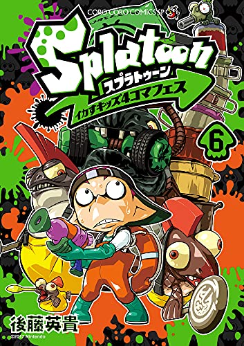 #6