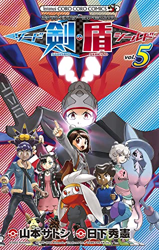 #5