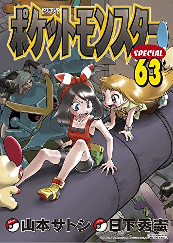 #63