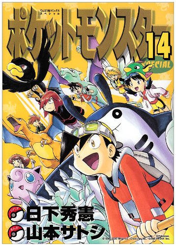 #14