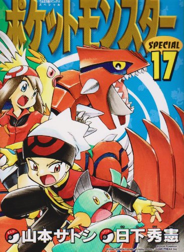 #17