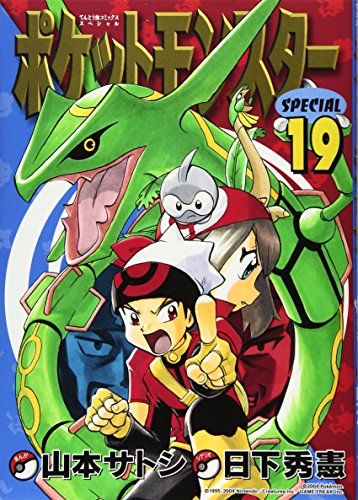 #19