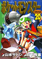 #20