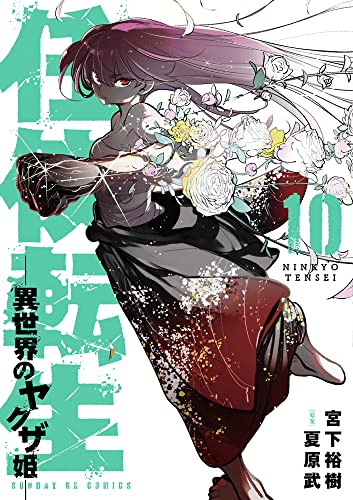 #10