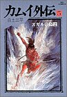 #5