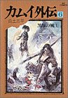#6
