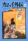 #8