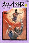 #12