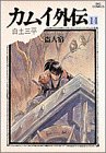 #14