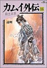 #16