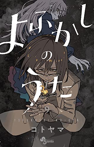 #9