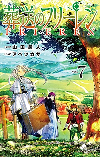 #7