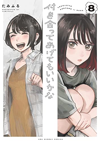 #8